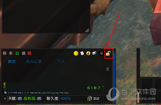 EUI背包在哪 背包不显示解决办法