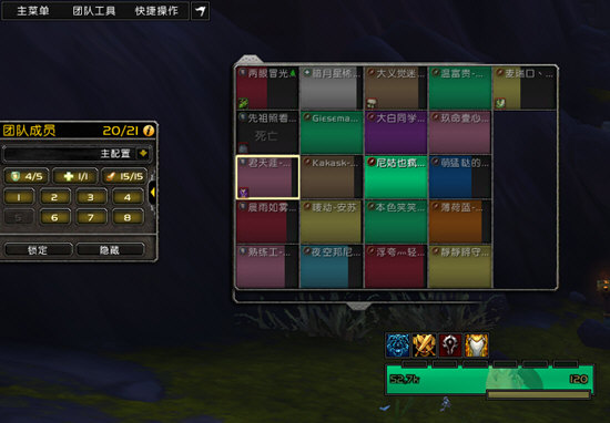 EUI如何调出系统默认团队框架 团队框架设置步骤