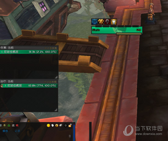 EUI中的skada怎么启用 skada不见了