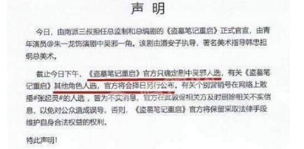 zql选角是什么梗？zql选角什么意思？