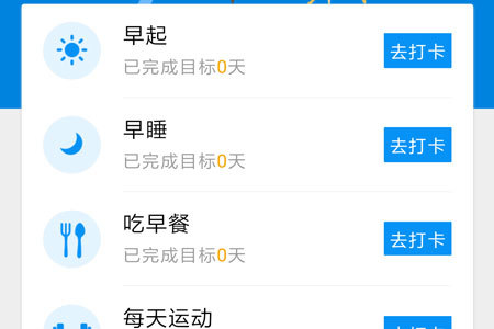 支付宝小目标怎么设置？支付宝小目标设置方法一览