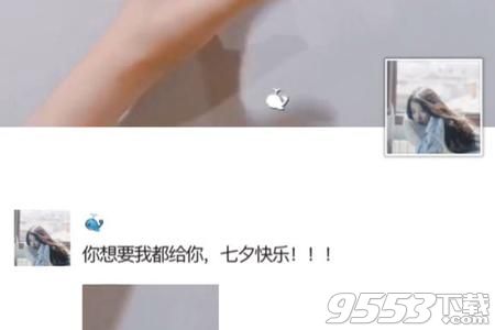 朋友圈摘下星星给你图片怎么弄 抖音摘下星星给你朋友圈怎么发