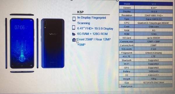 vivo V11配置怎么样？价格多少？vivo V11配置及价格详解