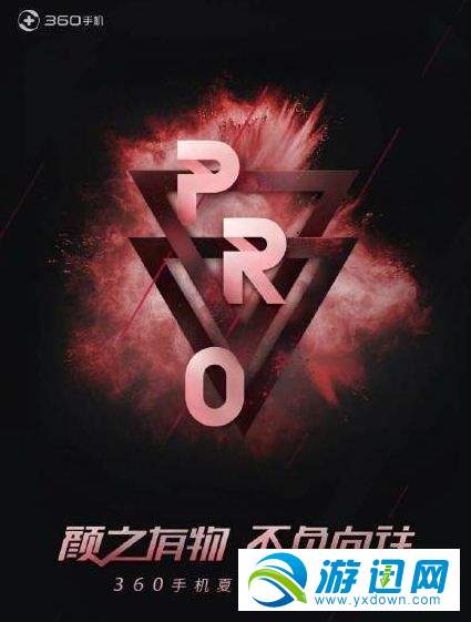 360N7 Pro配置怎么样？360N7 Pro性能配置参数详解分享，