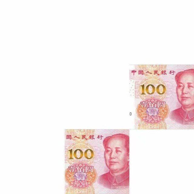 抖音现在我的眼里只有钱九宫格图片分享