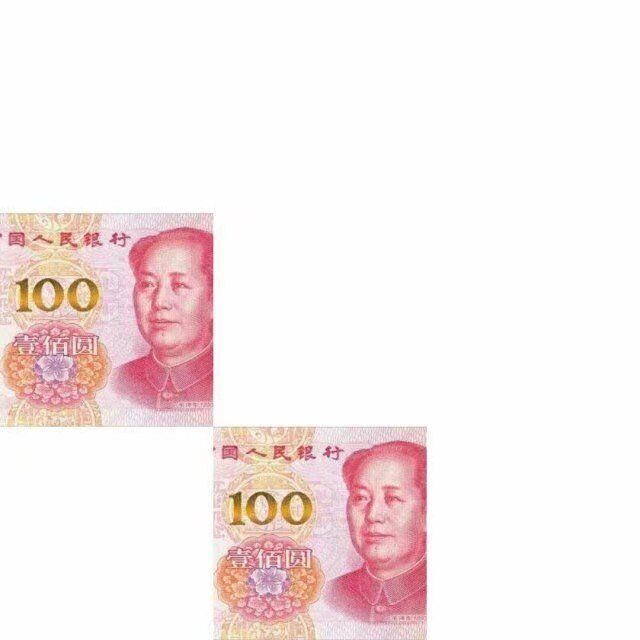 抖音现在我的眼里只有钱九宫格图片分享