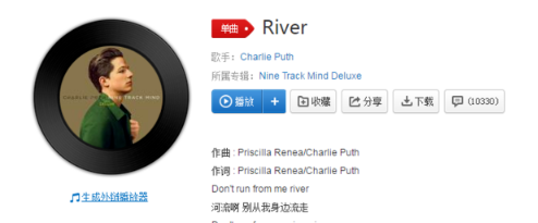 抖音Don’t run from me river是什么歌？完整版歌词一览