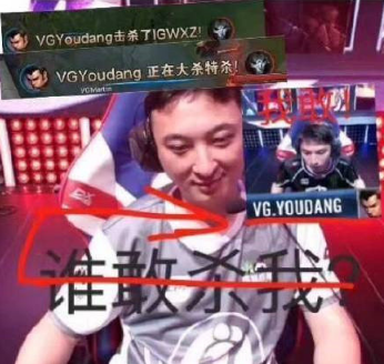 王思聪电竞杨超越是什么梗？王思聪电竞杨超越什么意思