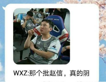 王思聪电竞杨超越是什么梗？王思聪电竞杨超越什么意思