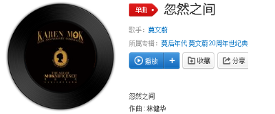 抖音世界可以忽然什么都没有是什么歌呢？完整版歌词分享