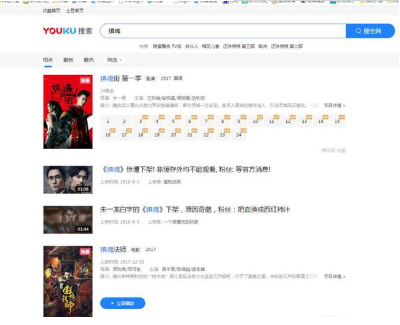 镇魂回来了是怎么回事？镇魂回来了事件详情