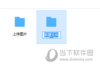 腾讯微云怎么新建文件夹 创建文件夹一步就能搞定