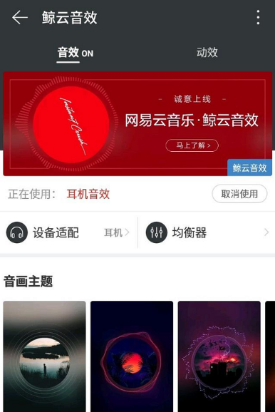 你愿意为哪个音乐app付费？哪个音乐app更好用？