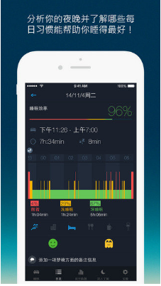 抖音记录梦话的app叫什么?记录梦话的app有哪些?