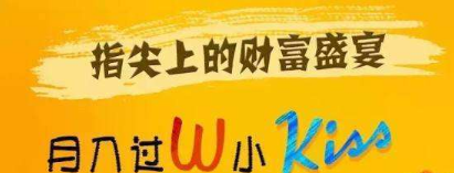 怎么通过手机赚钱？手机赚钱是真的吗？