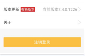 DNF助手怎么注销 账号退出登录方法