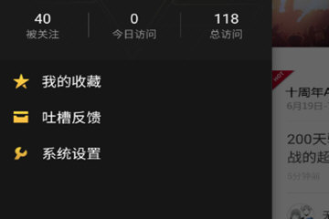 DNF助手怎么注销 账号退出登录方法
