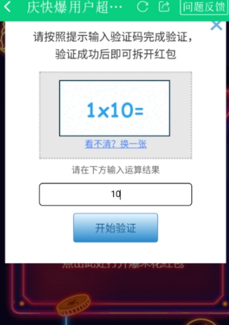 好游快爆爆米花怎么获得？爆米花获得方法分享