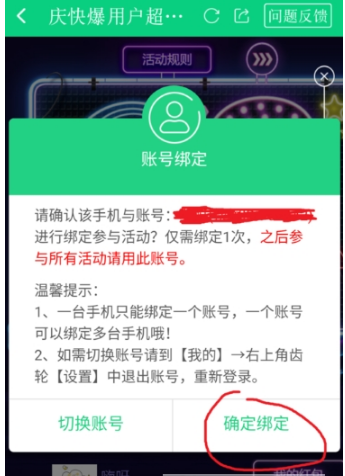好游快爆爆米花怎么获得？爆米花获得方法分享