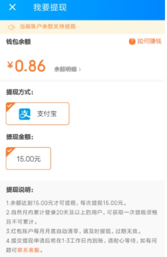 饿了么疯狂pk赛怎么玩？饿了么疯狂pk赛玩法技巧解析