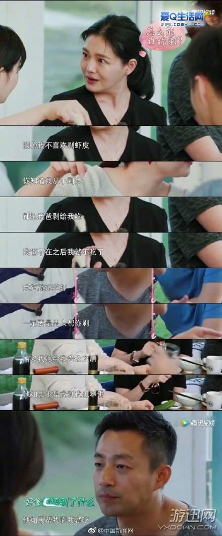 我是男版大s是什么意思？我是男版大s含义详解分享