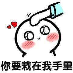 抖音说爱我快说表情包大全【高清无水印】