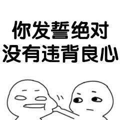 抖音说爱我快说表情包大全【高清无水印】