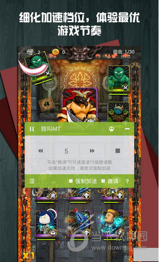 安卓手机游戏修改器哪个好 安卓游戏修改器有哪些