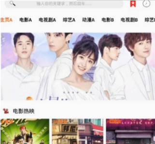 飞飞影视怎么投屏？飞飞影视投屏方法分享