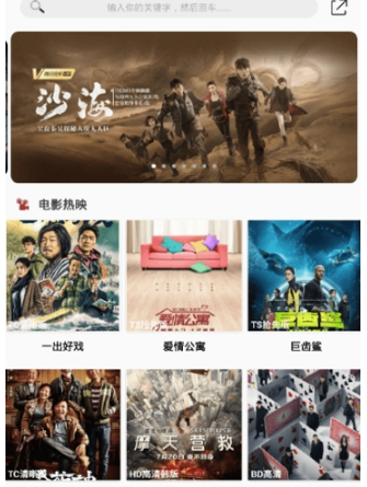 飞飞影视怎么投屏？飞飞影视投屏方法分享