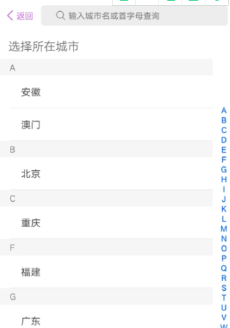 阳光惠生活怎么交电费？交电费方法分享