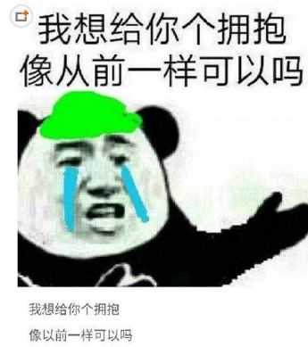 云绿帽是什么意思？云绿帽是什么梗？