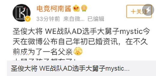 LOL舅夜女孩毕业是什么意思？舅夜女孩毕业事件详解