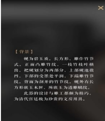 每日故宫怎么看简介？查看简介方法分享