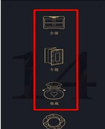 每日故宫怎么看简介？查看简介方法分享