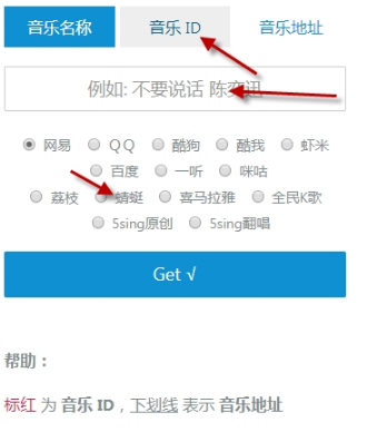 蜻蜓FM音频怎么导出到本地？蜻蜓FM音频导出本地教程