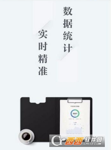 作家助手怎么绑定手机号码 密码找回方法