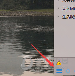 QQ单项好友怎么查询 单向好友检测方法