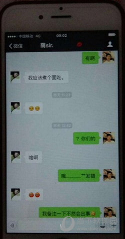 如何监控苹果手机微信聊天记录 iPhone监控微信方法