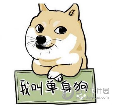 微信朋友圈如果七夕有礼物我吹瓶是什么意思