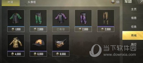 刺激战场怎么获得服饰币 教你得到更多的服饰币