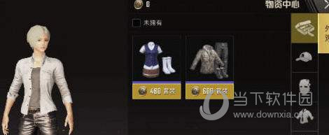 刺激战场怎么获得服饰币 教你得到更多的服饰币