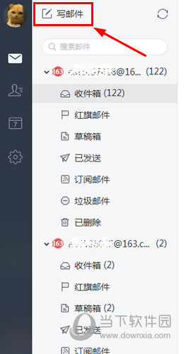 网易邮箱大师如何定时发送 定时发送邮件方法看完你就懂了