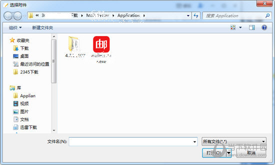 网易邮箱大师如何添加Word附件 添加附件一看就会