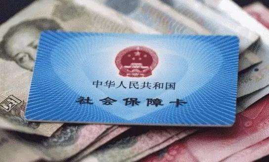 社保费明年起由税务部门征收 2019社保费交多少钱