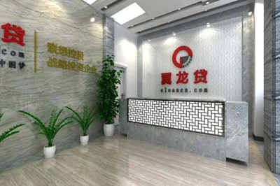 翼龙贷网可靠吗 翼龙贷安全吗