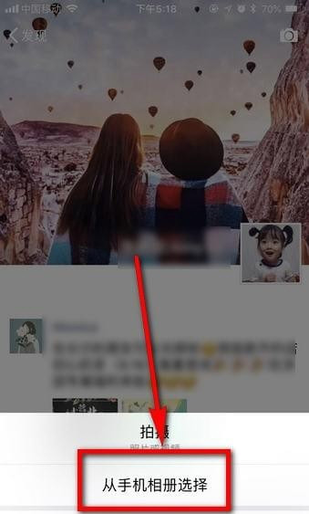 抖音七夕九宫格小熊射爱心怎么弄 小熊射爱心制作教程