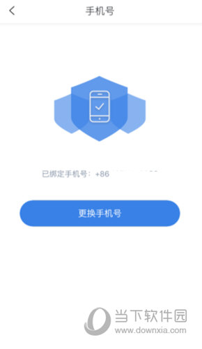 作家助手怎么绑定手机号码 号码绑定方法介绍