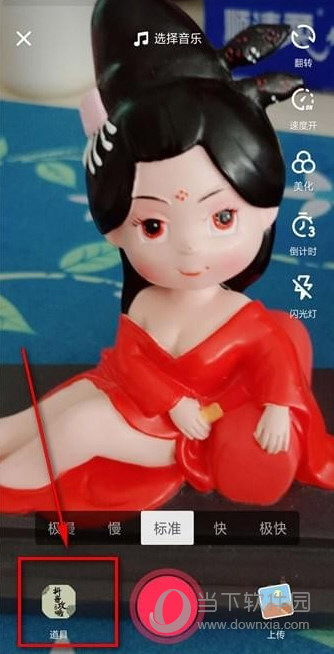 抖音送你999颗小心心怎么玩 999颗小心心拍摄方法