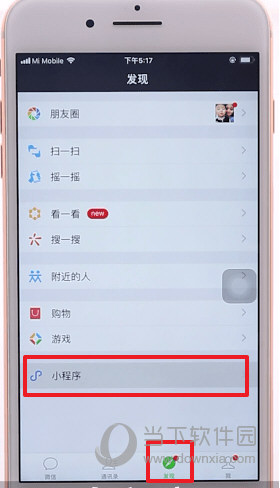 腾讯乘车码怎么用公交 可以坐公交车吗